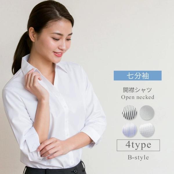 アトリエ365 ブラウス レディース白 おしゃれ 七分 開襟 シャツ OL