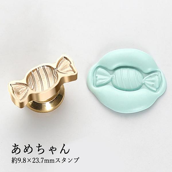 ヘッドのみ】シーリングワックス用スタンプヘッド ダイカット 約9.8