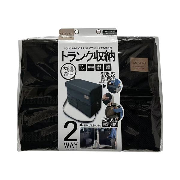 autobacs_4549045471117