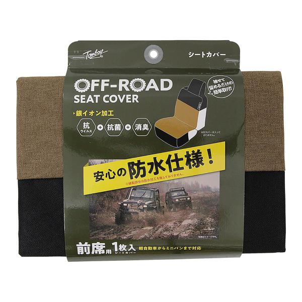 初日カバー 】T82 西廂記（切手2通完+小型シート1通完） 初日カバー