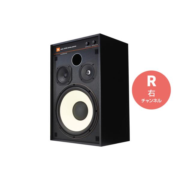 jbl4312g」の人気商品一覧 | 安い商品を通販サイトから探す - 価格.com