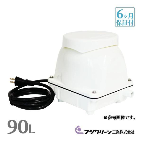 フジクリーン CAB7 エアーポンプ 浄化槽 ブロワー 浄化槽ブロアー