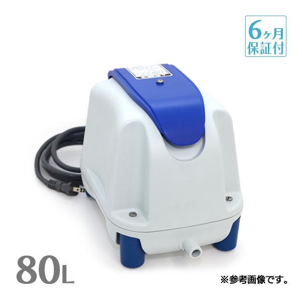 テクノ高槻（Techno Takatsuki） ニッコー FP-80N 浄化王 エアーポンプ