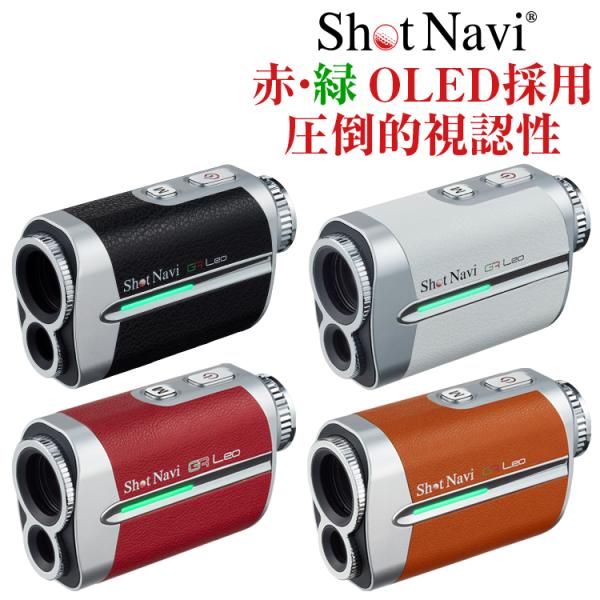 applause-gps_voice-laser-grleo