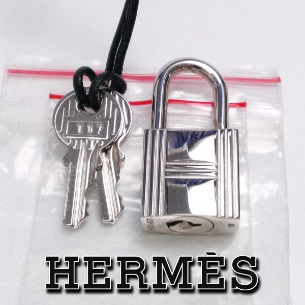 正規品 HERMES エルメス カデナ 南京錠 鍵 シルバー