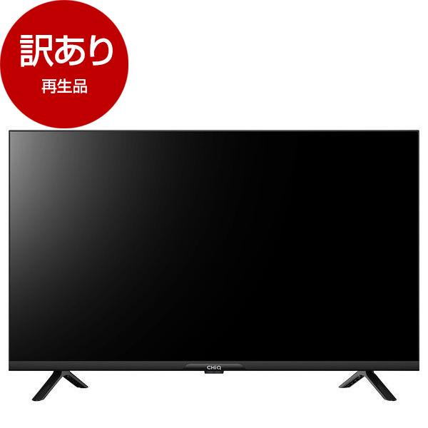 再生品 CHiQ JL32G7E 32型 チューナーレス ハイビジョン 液晶テレビ