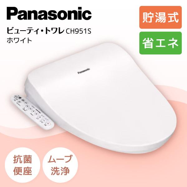 Panasonic（パナソニック） PANASONIC CH951SWS ホワイト ビューティー