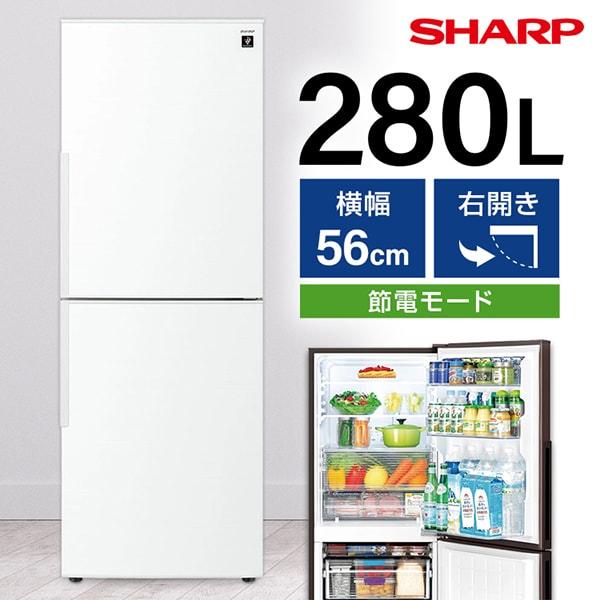 とも% SHARP 冷凍冷蔵庫 SJ-GH35G-W 2025年製 とも% SHARP 冷凍冷蔵庫