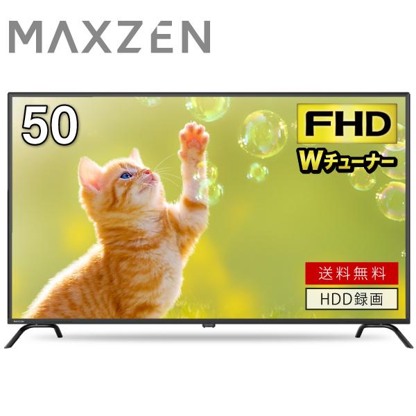 説明必読お願いします FUNAI 50インチ 4K 液晶テレビ 50型 説明必読
