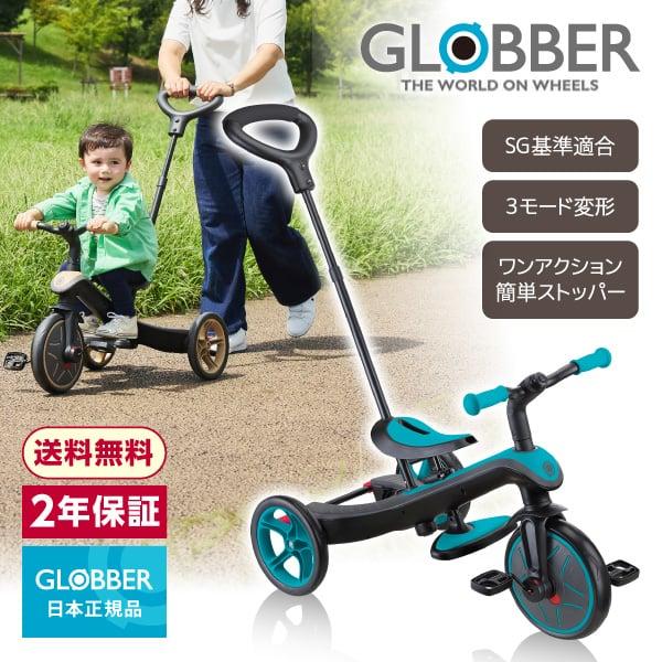 GLOBBER（グロッバー） エクスプローラー トライク 3in1 ティール A