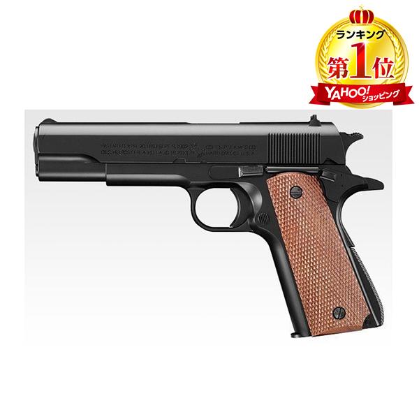 TOKYO MARUI（東京マルイ） コルトM1911A1ガバメント エアーハンドガン