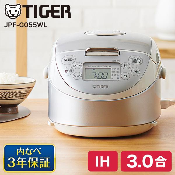 TIGER IH炊飯器 JPFA550W シルバー TIGER IH炊飯器 JPFA550W シルバー