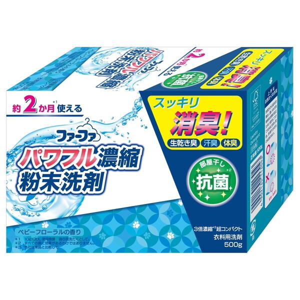 ファーファ NSファーファ・ジャパン 3倍濃縮超コンパクト粉末洗剤 500g