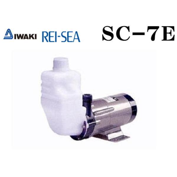 レイシー 自吸タンク SC-7E マグネットポンプ RMD-701用 送料無料