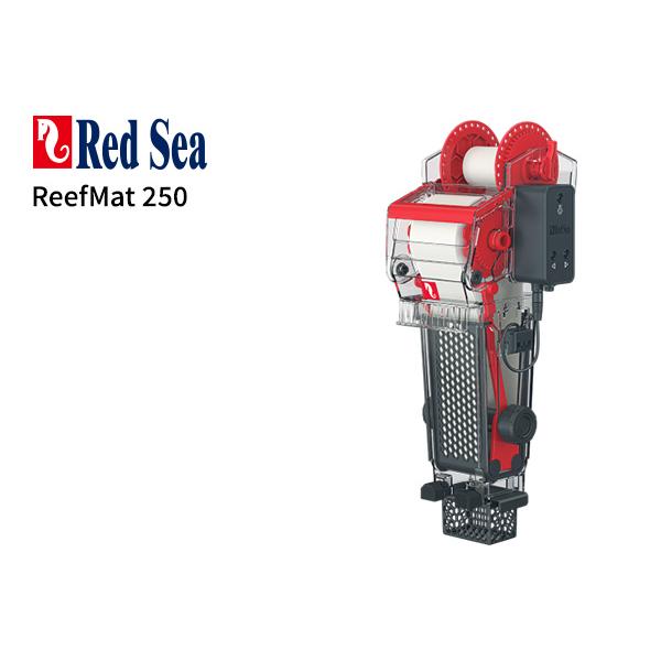 取り寄せ商品）Red Sea ReefMat 250 : アクアテイラーズヤフー店