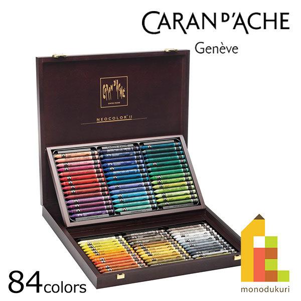 Caran d'Ache Neocolor126色缶入三段 スケッチブック18枚 Caran d'Ache