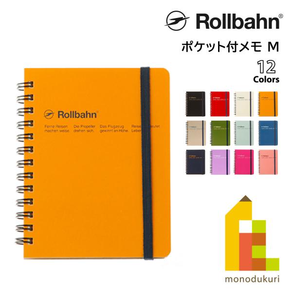 DELFONICS】ロルバーン Rollbahn 大ゴッホ展ポケット付メモ L 新品