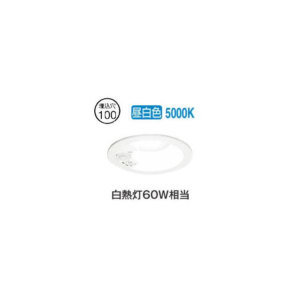 ODELIC（オーデリック） 人感センサー付ダウンライト OD261741R 昼白色