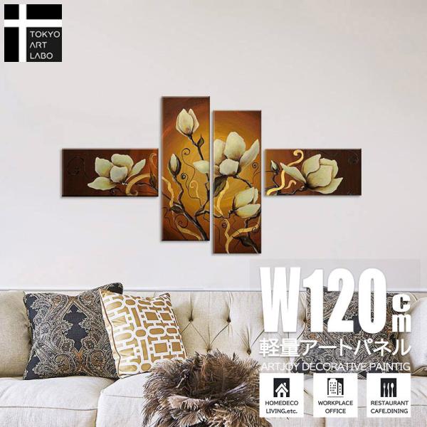 和紙×漆喰】ファブリックパネル 2枚組 和モダン アート インテリア