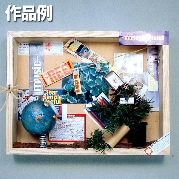 メール便可 ] コラージュボックス 栓材 【 立体コラージュ ボックス