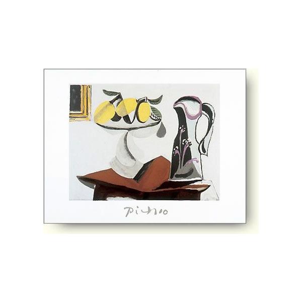 パブロ ピカソ(PABLO PICASSO)、【貧しい食事】、希少画集より パブロ