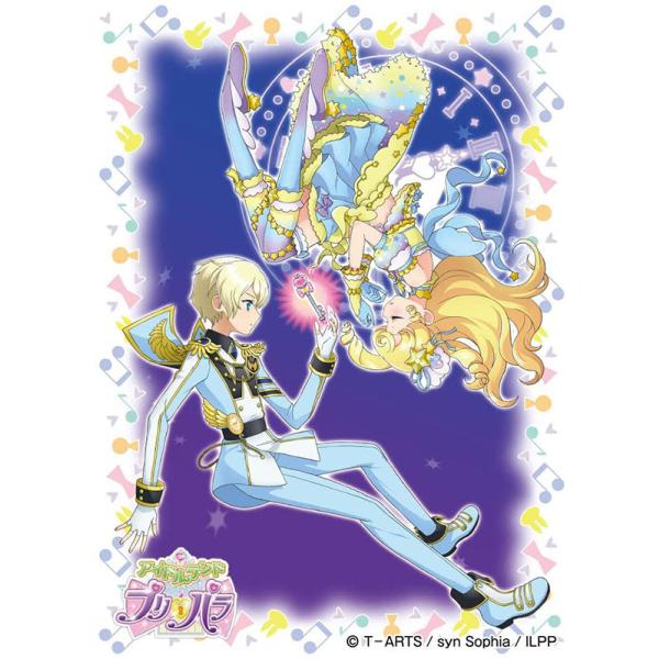 キャラクタースリーブ 『プリパラ』 そらみスマイル (EN-284)(品)