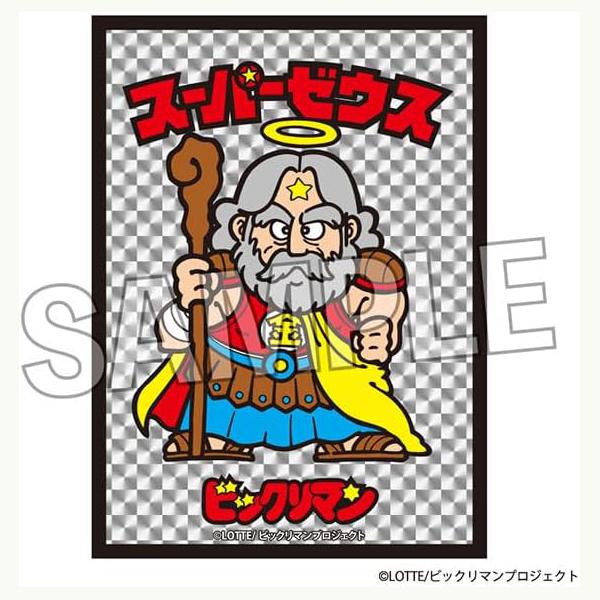 ビックリマン スーパーゼウス Amazon | 【1999-H】スーパーゼウスZ