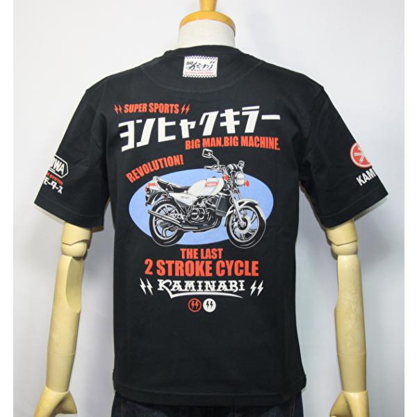 雷家族 kaminari kazoku 雷おこし tシャツ 8f05cd94e219c04cf78508806e5d98