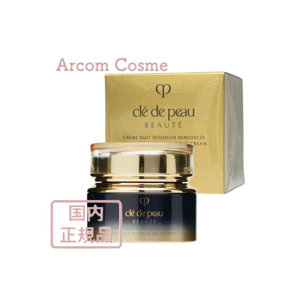 cle de peau BEAUTE（クレ ド ポー ボーテ） 【2025.7NEW】資生堂