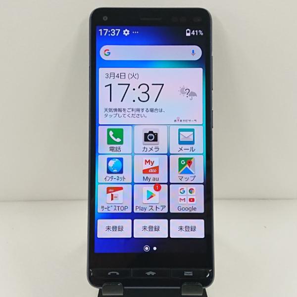 BASIO4 KYV47 au ロイヤルブルー 送料無料 即決 本体 c10361 : アーク