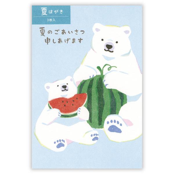 逢魔ゆう おうまゆう ネップリ 2023年07月 ハガキ postcard ポスト