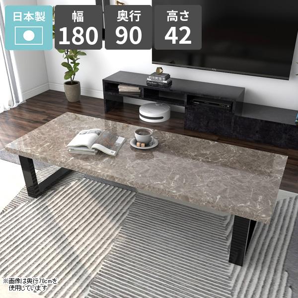 ダイニングテーブル ローテーブル テーブル 店舗用品 店舗 RW599