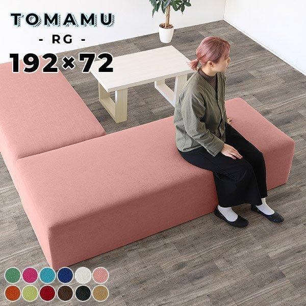 arne（アーネ） ロビーベンチ ロビーチェア 待合室 椅子 ベンチ