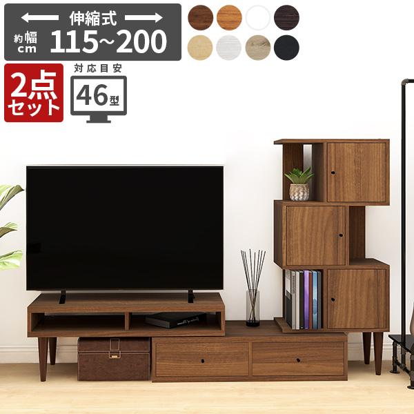 テレビボード収納ケース3つ付