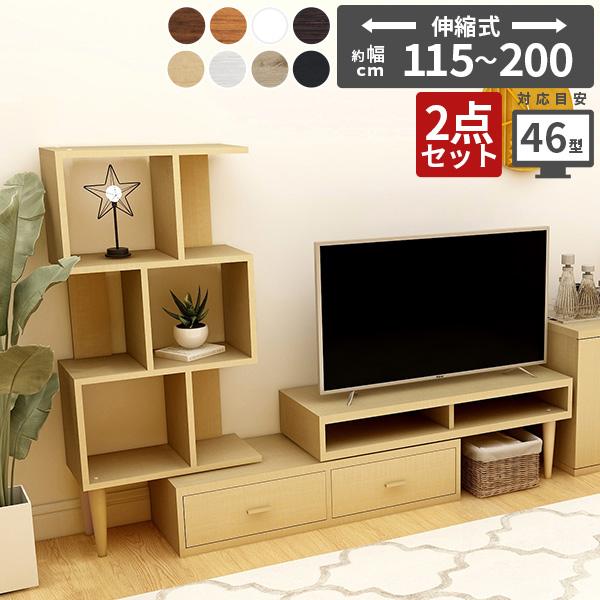 arne（アーネ） テレビ台 s字ラック オープンラック s字 飾り棚 本 3段