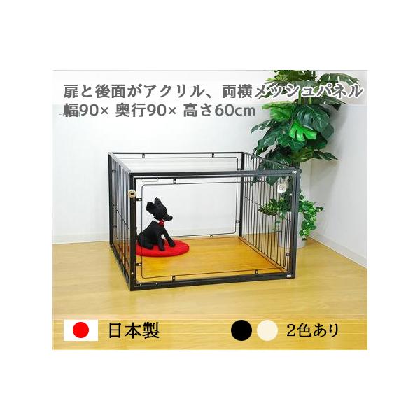 アクリル小動物用ケージ 中〜大型 木製ハウス付き アクリル小動物用