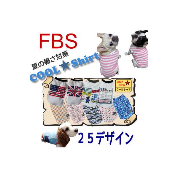 ○犬服○ハンドメイド 胴55 NO.500 フレブル パグ