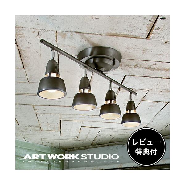 ARTWORKSTUDIO（アートワークスタジオ） シーリングライト 照明器具