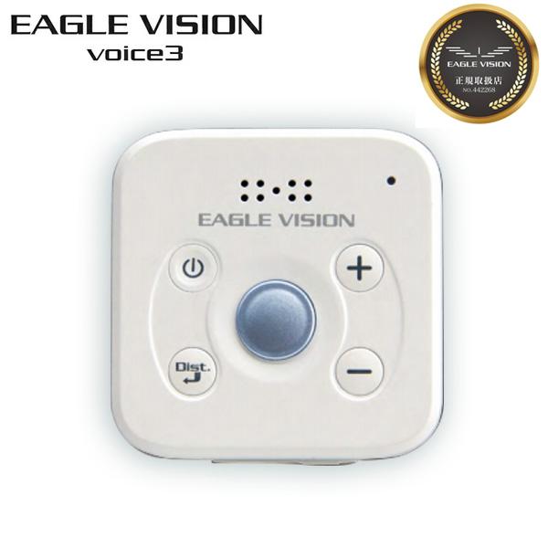 EAGLE VISION VISION(イーグルビジョン) voice3 EV-803 ゴルフ用GPS