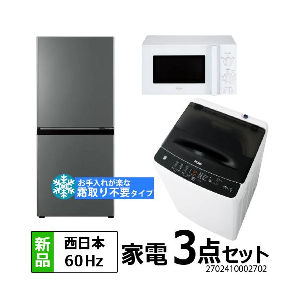 b-surprisep_set-2787010002702