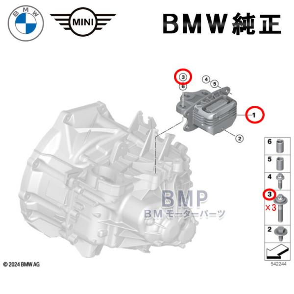 06〜08y ホンダ リッジライン エンジンマウント ミッションマウント