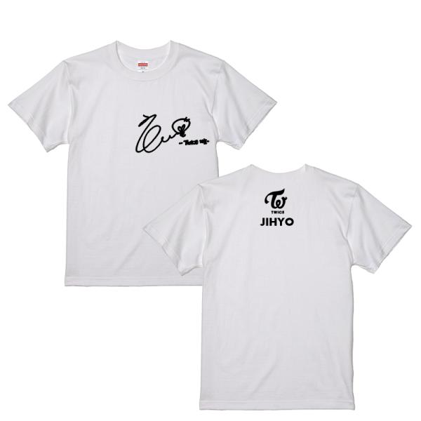 ジヒョ トゥワイス TWICE サイン入り ロゴ入り ホワイト 白Tシャツ T