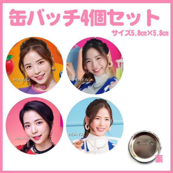 NiziUグッズ まとめ売り アヤカ缶バッチ ANOグッズ うちわ 銀テ NiziU