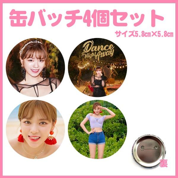 TWICE ジョンヨン サイン 缶バッジ TWICE ジョンヨン 缶バッチ 商品