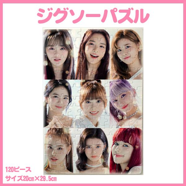 ニジュ ニジユー NiziU ジグゾーパズル パズル A4サイズフレーム付き