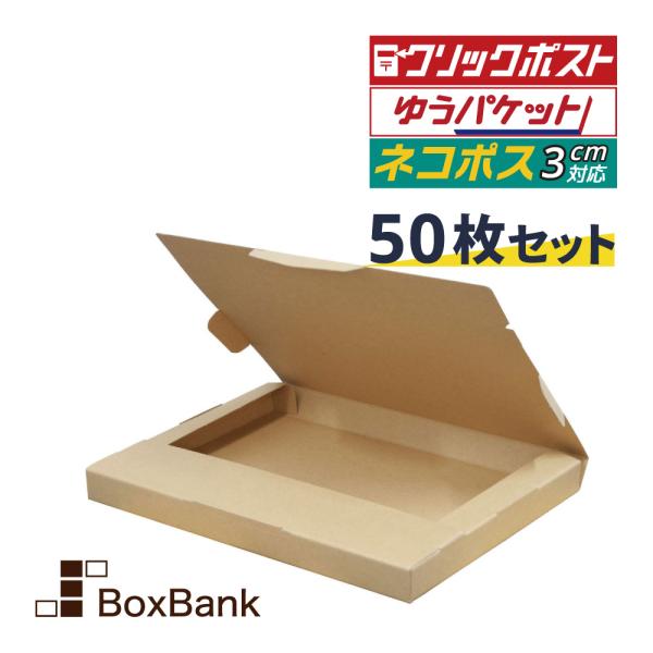 boxbank_fy11-0050