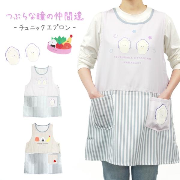 boogiewoogie-store_tba437