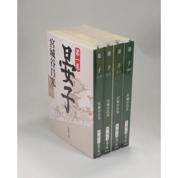 コルシカ×新潮文庫 全6巻セット コルシカ×新潮文庫 全6巻セット Amazon