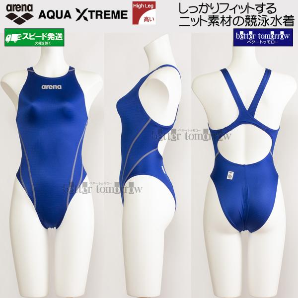 アシックス 競泳水着 ハイカット サイズO 50611abf855225a708_1.jpg