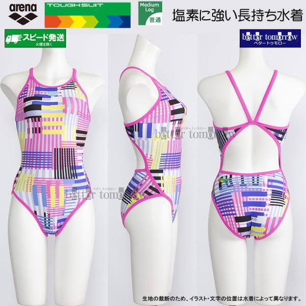 P*s様 arena スポーツ用水着 M ホワイト/ピンク/パープル アリーナ